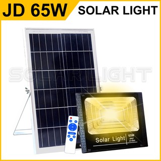 🔥JD 65W ไฟโซล่าเซล แสงสีเหลือง solar light ไฟสปอตไลท์ solar cell กันน้ำ IP67 รับประกัน 3 ปี