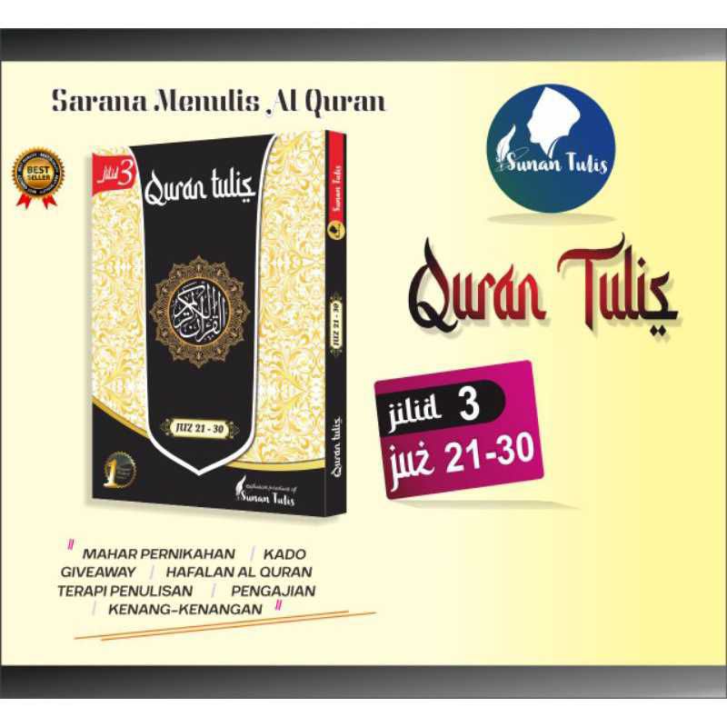 Al Quran เขียน เล่ม 3 (Juz 21-30) โดย Sunan Tulis |รุ่นพิเศษ