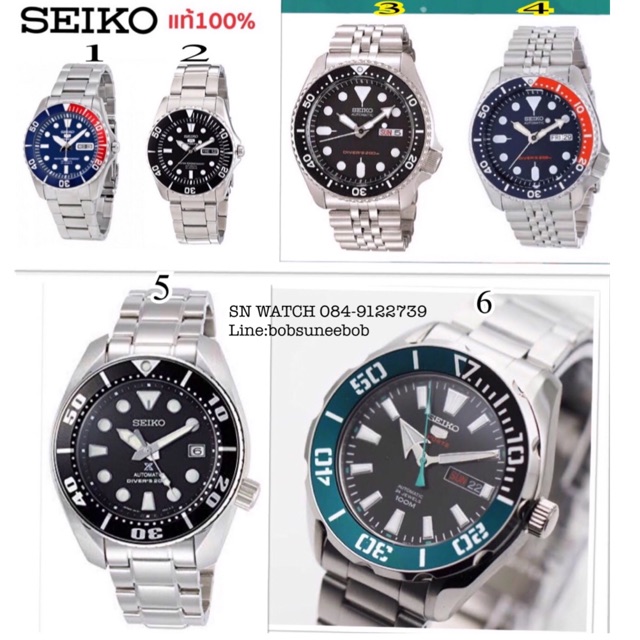 SEIKO 1.SNZF15K-5,390฿ ,2.SNZF17K-5,390฿ ,3.SKX007K-6,990฿, 4.SKX009K-6,990฿ , 5.SBDC031J-14,500฿ , 