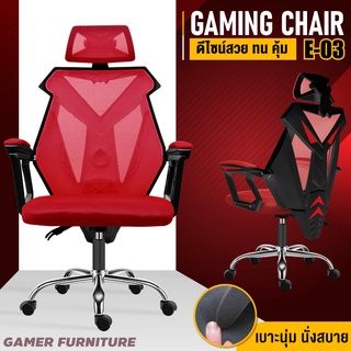 เล่นเกม เก้าอี้เกมมิ่ง คอเกม Raching Gaming Chair - รุ่น E-03 (Red)