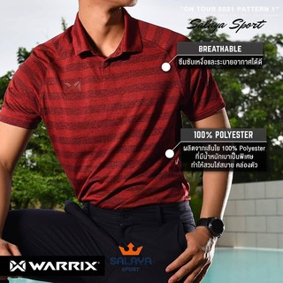 WARRIX เสื้อโปโลแขนสั้น เสื้อนักกอล์ฟวอริกซ์ WA-212GFACL01 ON TOUR 2021 PATTERN 1