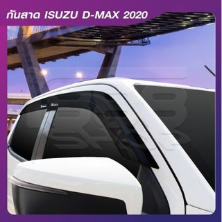 กันสาด คิ้วกันสาด กันฝนสาด ISUZU D-Max ปี 2020 สีดำ