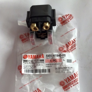 รีเลย์สตาร์ท YAMAHA NOUVO/MIO125