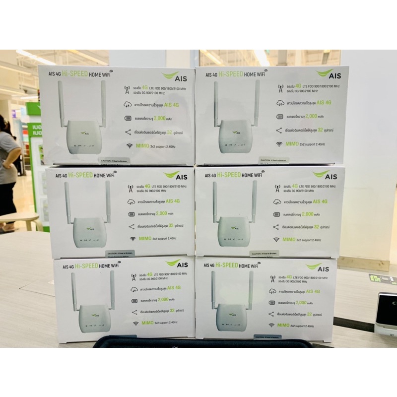 AIS 4G Hi -Speed Home WiFi - อุปกรณ์กระจายสัญญาณอินเทอร์เน็ต ...
