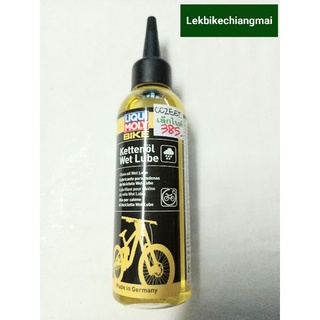 น้ำมันหยอดโซ่แบบเปียก LIQUI  MOLY BIKE CHAIN OIL WET LUBE 100ML