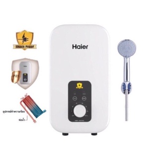 HAIER เครื่องทำน้ำอุ่น EI35M1 (3500 วัตต์) รุ่นใหม่ล่าสุด ZJjO