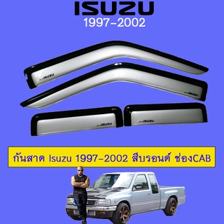 กันสาด Isuzu 1997-2002 สีบรอนซ์ แคป,4ประตู