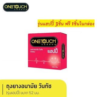 ถุงยางอนามัย วันทัช Onetouch ขนาด 52 mm.