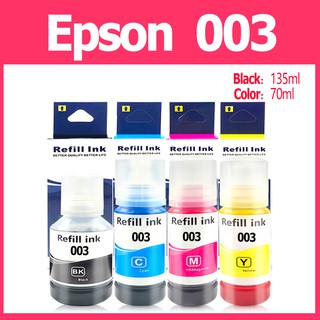 หมึกเติม เอปสัน Epson 003 เข้ากันได้ L1110/L3101/L3108/L3100/L3110/L3116/L3118/L3119/L3150/L3156/L3158/L4150/L4160/L5190