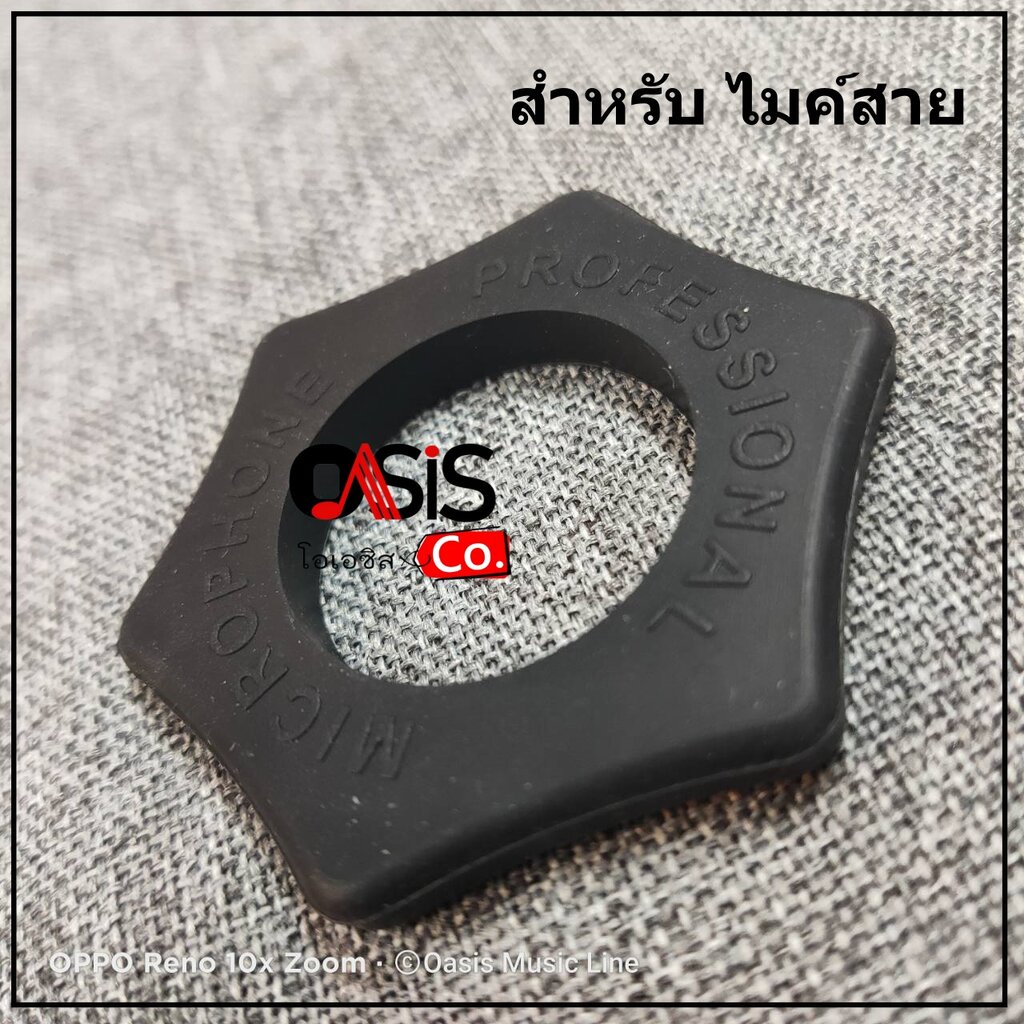 (1-4ชิ้น) ยางกันกลิ้ง ไมค์สาย (NY-40) ยางกันกลิ้งไมค์ลอย (NY-40A) NTS NY-40 NY-40A