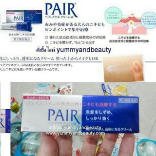 Pair Acne Cream W 14กรัม 350 บาท