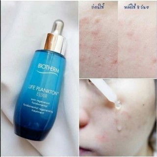 ฟื้นฟูผิวใส อ่อนเยาว์ กระชับขึ้น Biotherm Life Plankton Elixir