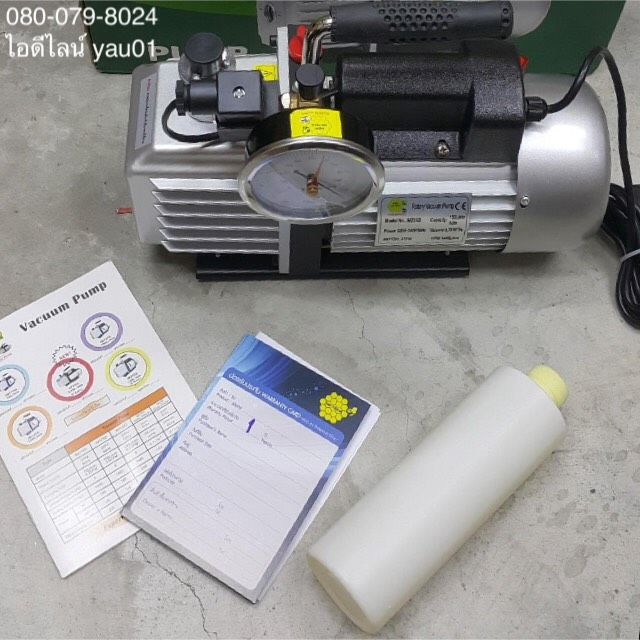 แวคน้ำยาแอร์ IMTECH IM235D 370 วัตต์ 150 ลิตร/นาที