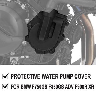 ฝาครอบปั๊มน้ําเครื่องยนต์ สําหรับ BMW F900R F900XR F750GS F850GS ADV