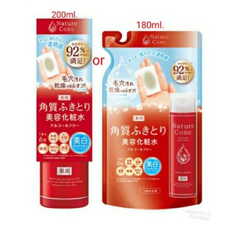 Nature Conc Clear Lotion โลชั่นเช็ดผิว (180ml. รีฟิล หรือ 200ml. ขวด)