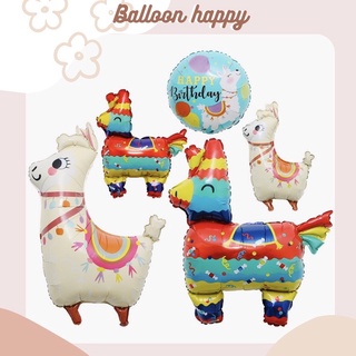 ลูกโป่งฟอยล์ ลูกโป่งอัลปาก้า Alpaca Pinata ลูกโป่งวันเกิด ปาร์ตี้ พร้อมส่ง🦙