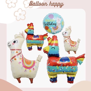 ลูกโป่งฟอยล์ ลูกโป่งอัลปาก้า Alpaca Pinata ลูกโป่งวันเกิด ปาร์ตี้ พร้อมส่ง🦙