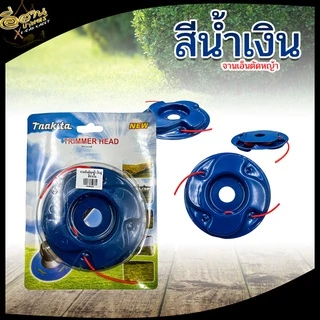 จานเอ็นตัดหญ้า ( สีส้ม แดง น้ำเงิน ) สามารถเปลี่ยนเอ็นได้ เอ็นตัดหญ้า หัวเอ็น กระปุกเอ็น