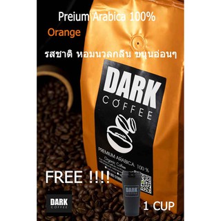 เมล็ดกาแฟคั่ว แบบเมล็ด 500g Arabica100%Organic