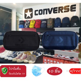 กระเป๋าคาดอก/คาดเอว กำลังฮิตตอนนี้!! Converse New Speed Waist Bag รุ่น 126001550 (สีดำ และ สีกรม) พร้อมแมส 10ชิ้น