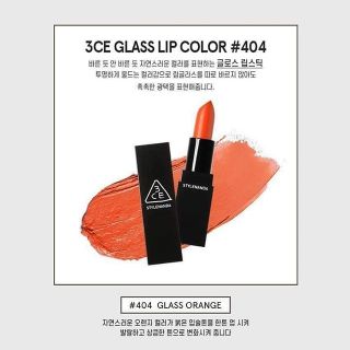 3CE LIP COLOR ORIGINAL