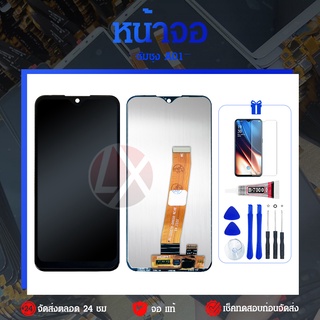 LCD Display จอ + ทัช Samsung galaxy A01