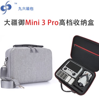 Dji mini3 pro กระเป๋าเก็บของ dji mini3 กล่องเก็บโดรน กระเป๋าสะพายไหล่ กันน้ํา แบบพกพา กลางแจ้ง