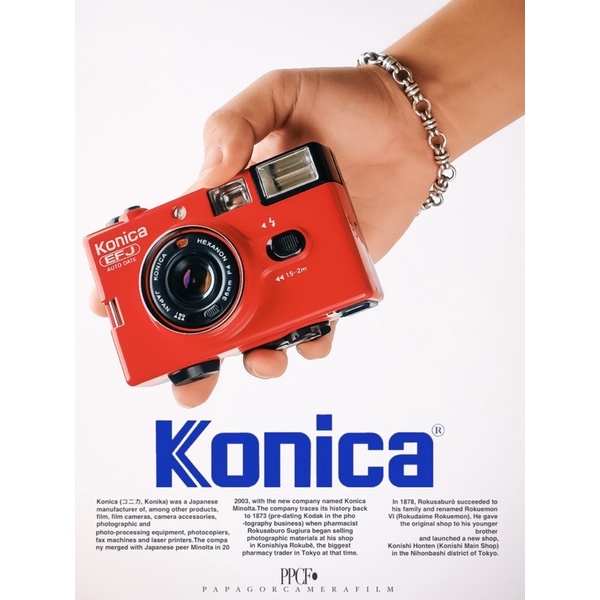 konica EFJ Black Version