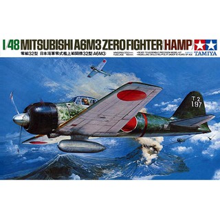 พลาสติก โมเดล ประกอบ สเกล 1/48 Mitsubishi A6M3 Zero Fighter (Hamp) (61025)