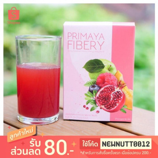 ของแท้สูตรใหม่ Primaya Fibery Detox พรีมายา ไฟเบอร์รี่