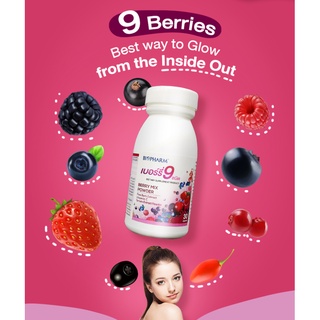 รับฟรี (alcohol gel 38 ml) Biopharm 9 Berries ไบโอฟาร์ม ไนน์ เบอร์รี่ส์ 30 แคปซูล