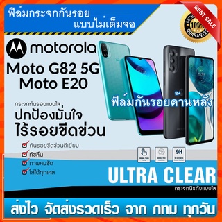 🔥 i-fin 🔥ฟิล์มกระจกนิรภัย เต็มจอ 5D กาวเต็มแผ่น สำหรับ Motorola G82 5G และ Motorola E20
