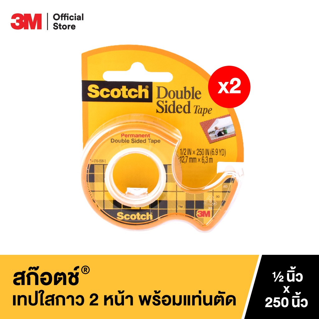 3M™ Scotch® สก๊อตช์ เทปใสกาวสองหน้าพร้อมแท่นตัด, 2 ม้วน, ขนาด 1/2X250 นิ้ว