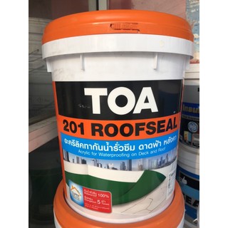 NEW !!! ลดล้างสต็อก สีทาบ้านTOA กันซึมดาดฟ้า (20Kg) ราคาถูก