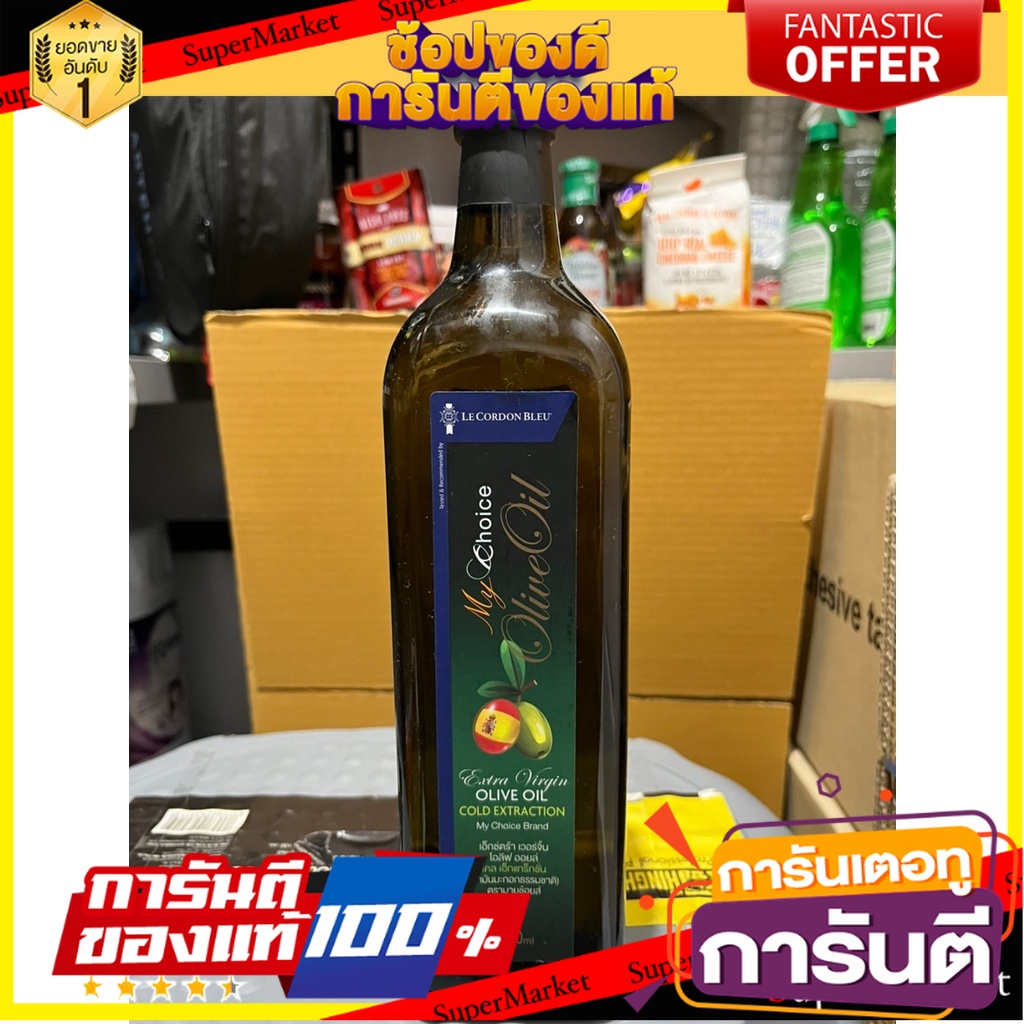My Choice Olive Oil 1000ml. Extra Virgin MyChoice Olive Oil Extra Virgin มายช้อยท์ น้ำมันมะกอก 1000มล. เอ็กซ์ตร้าเวอร์จิ