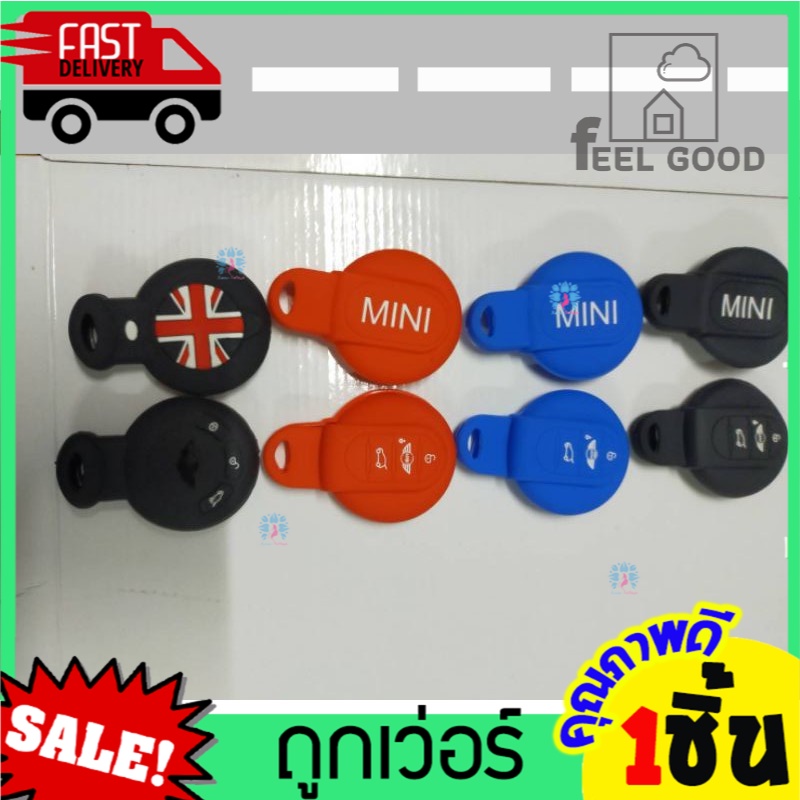 หุ้มซิลิโคนกุญแจรถยนต์MINI ซิลิโคนกุญแจ เคสกุญแจรถ มินิ ปลอกกุญแจ รถยนต์ ซิลิโคนรีโมทกุญแจ หุ้มซิลิโคนกุญแจรถยนต์ cooper
