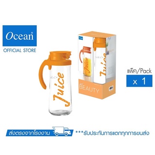 OCEAN ชุดเหยือกน้ำ LIVING JUICE SET 1,265 ml