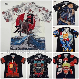 [Part 1] ถูกที่สุด💥 เสื้อเชิ้ตวินเทจ เสื้อฮาวาย ไหมอิตาลี  เสื้อเชิ้ตแขนสั้น มีลายเยอะที่สุด ✨