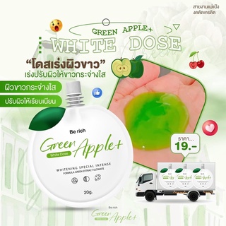 Green apple หัวเชื้อเร่งขาวโดสเขียว