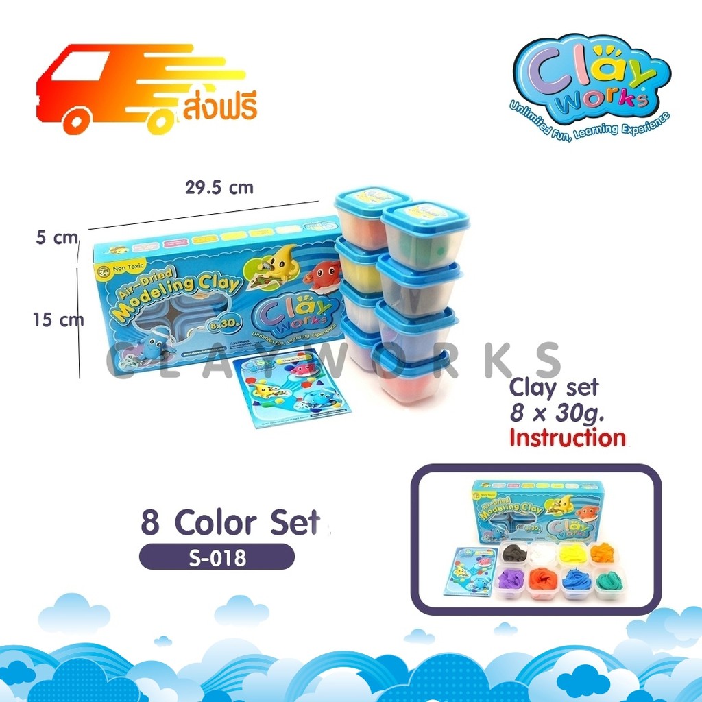 ชุดดิน 8 สี 30กรัม : 8 Color Set Clayworks ดินเบา ดินปั้น ตุ๊กตาดินปั้น ดินเชื้อน้ำ ดินน้ำมัน DIY Clay Set