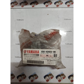 ฝาครอบสวิทช์แฮนด์ล่าง (ซ้าย) สำหรับรุ่น ALFA อะไหล่แท้ YAMAHA 4VK-H3988-00