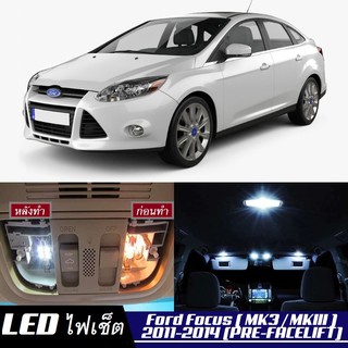 Ford Focus (Mk3) หลอดไฟ​ LED​ ตกแต่ง​ภายใน​ มีให้เลือกหลายสี ; สดใส ;รับประกัน 1 ปี; ไฟแผนที่ ไฟเพดาน ไฟป้ายทะเบียน