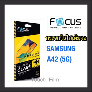 กระจกใสไม่ต็มจอ❌Samsung A42(5G)❌พร้อมฟิล์มหลัง ยี่ห้อโฟกัส