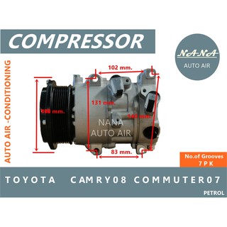 ของใหม่ มือ 1!!! COMPRESSOR TOYOTA CAMRY 08 COMMUTER 07  คอมเพลสเซอร์แอร์รถยนต์