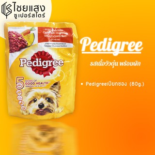 Pedigree รสเนื้อวัวตุ๋น พร้อมผัก (80g.)