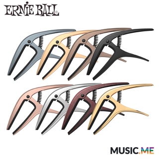 คาโป้ ERNIE BALL AXIS CAPO / ของแท้ 100%