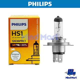 หลอดไฟหน้ารถมอเตอร์ไซค์ UPGRADE PHILIPS HS1 รุ่น HP PREMIUM VISION 12636 12V 35/35W PX43T