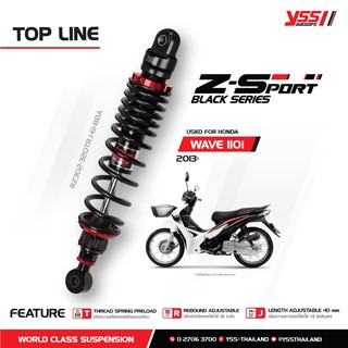 โช้คอัพ YSS Z-Sport สำหรับ WAVE 11Oi ปี 2013-ปัจจุบัน (Black Series)