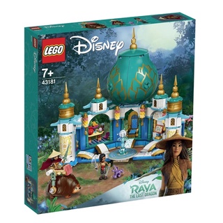 Lego Disney 43181 Raya and the Heart Palace ของแท้💯