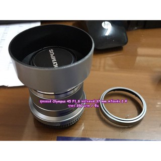 ฮูด Olympus 45mm F1.8 หน้าเลนส์ 37mm พร้อมส่ง 2 สี (LH-40B)